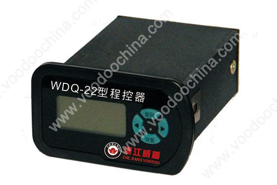 WDQ-22型程控器