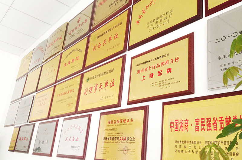 福州榕建公司再创辉煌荣膺AAA信用企业称号！