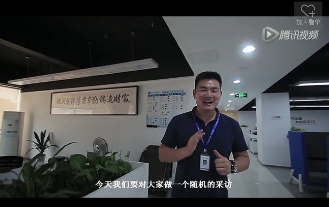 “今天我为同事……”
