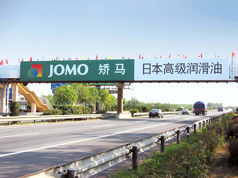 JOMO品牌