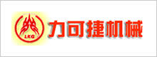 Wuxi Likejie Precision Machinery Manufacturing Co., Ltd. 