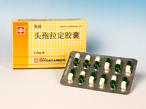 头孢拉定胶囊(灭达)