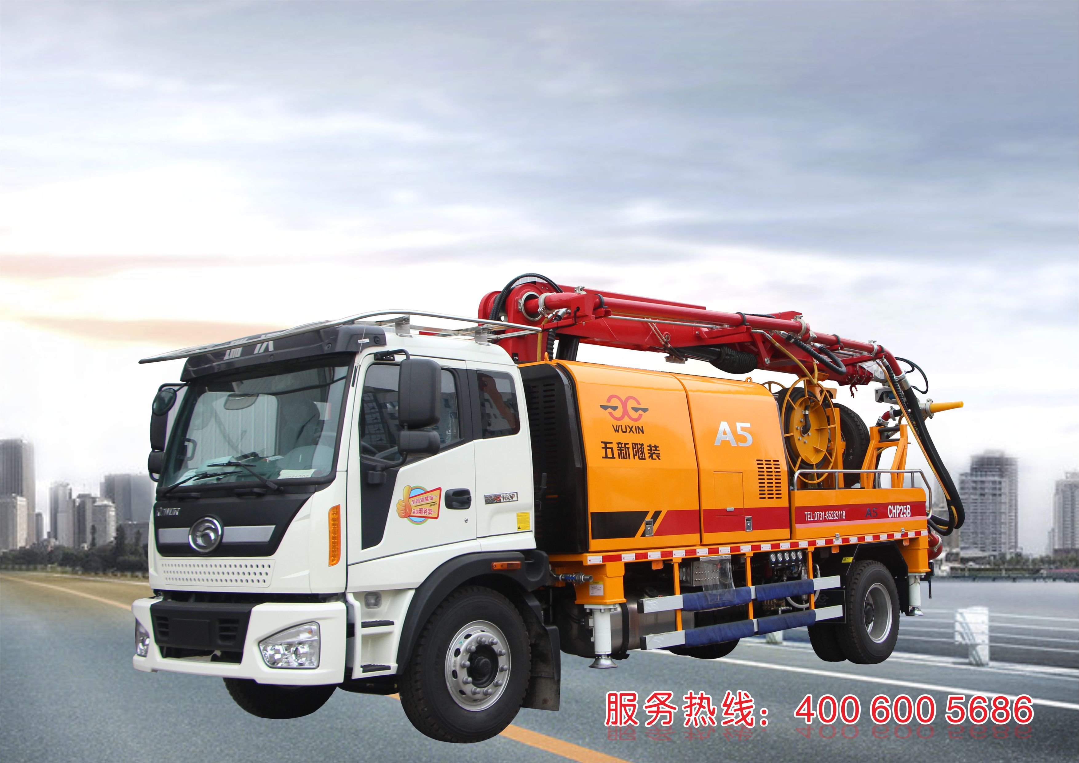 CHP25B(A5系列)